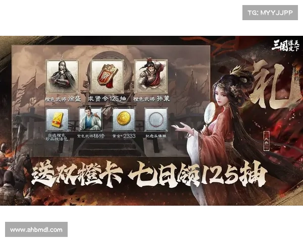 体验三国群英新版本策略对战乐趣挑战智谋极限开启全新策略征途 体验三国群英新版本策略对战乐趣挑战智谋极限开启全新策略征途