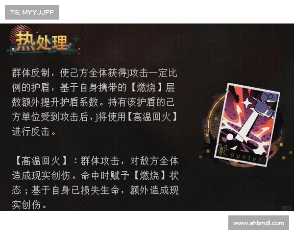 提升女大枪输出能力的加点技巧全面解析与实战策略 提升女大枪输出能力的加点技巧全面解析与实战策略