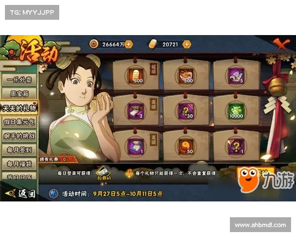 如何参与火影忍者手游新版本战斗并提高胜率的全攻略 如何参与火影忍者手游新版本战斗并提高胜率的全攻略