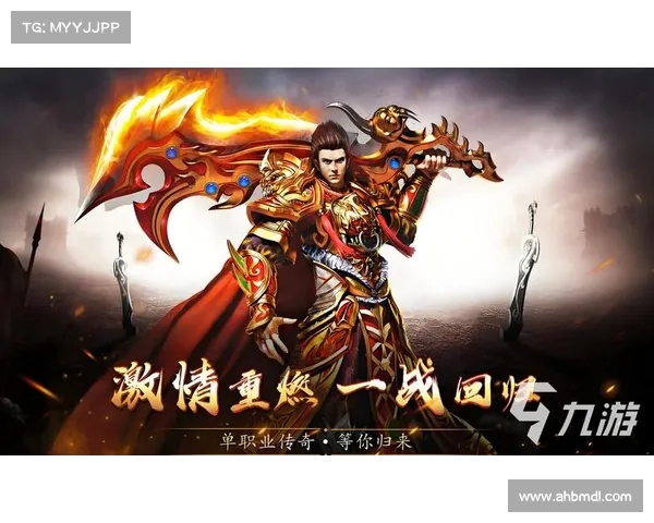 免费畅玩的传奇手游新时代 免费畅玩的传奇手游新时代