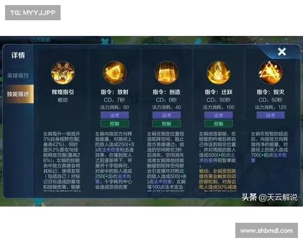 火法师技能搭配全攻略轻松打败敌人赢得胜利 火法师技能搭配全攻略轻松打败敌人赢得胜利