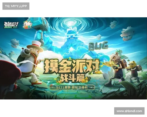 《香肠派对最新更新全面解析 新增玩法与改进点引发玩家热议》