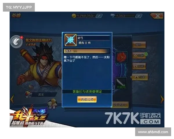 如何在幻影纹章中解锁所有英雄与魔法技巧详解