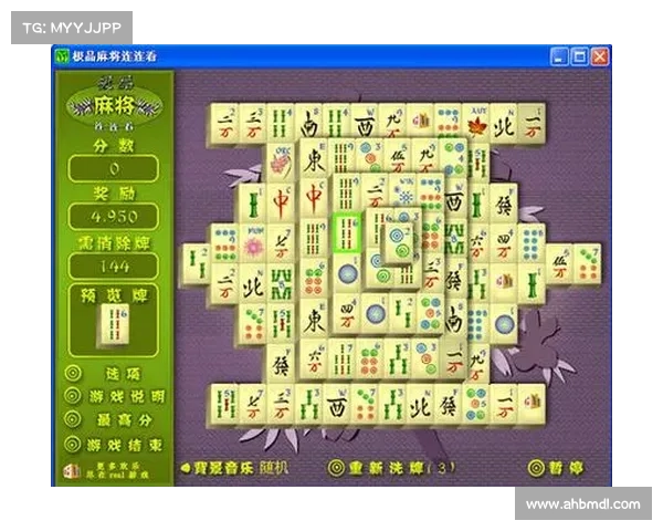 玩转麻将连连看技巧全攻略 快速提升游戏水平的必备秘诀