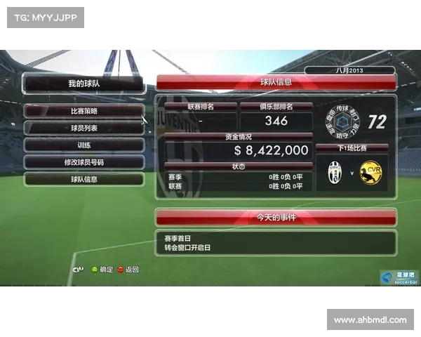 实况足球2014中文补丁安装必备指南五大步骤详解 实况足球2014中文补丁安装必备指南五大步骤详解