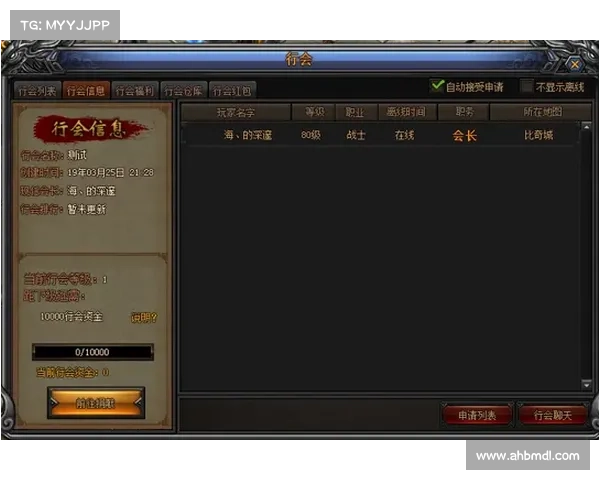 行会3必懂玩法与技巧全解析助你快速提升战力与策略应对