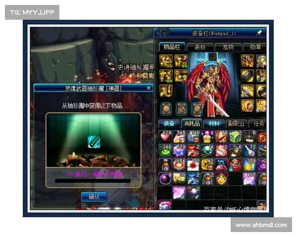 揭秘DNF金色迷雾袖珍罐背后的隐藏力量与玩家无法抗拒的神秘魅力 揭秘DNF金色迷雾袖珍罐背后的隐藏力量与玩家无法抗拒的神秘魅力