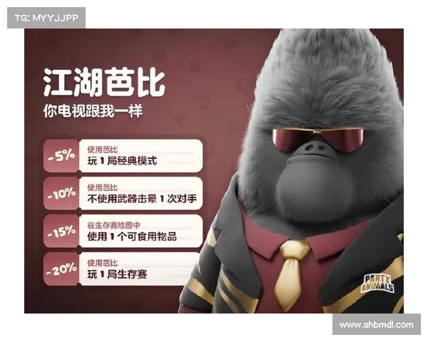 派对动物大作战最受欢迎角色排行榜揭秘谁才是真正的人气之王