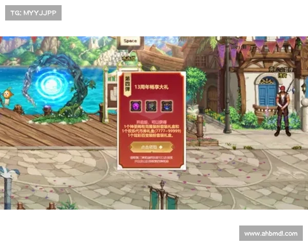 探秘以神圣稀有克隆装扮礼盒的独特魅力与专属外观特征