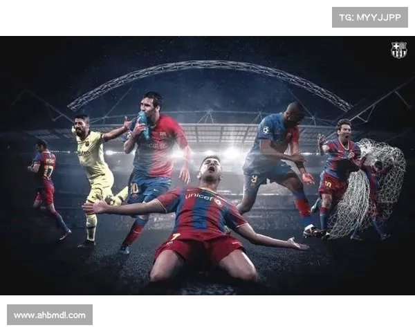 巴萨为何至今未能赢得欧联杯冠军的深层原因剖析