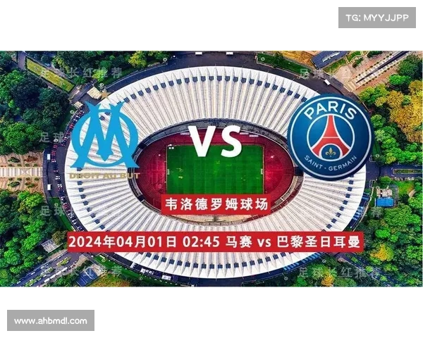 巴黎圣日耳曼与马赛对决聚焦法甲明星球员争锋风云 巴黎圣日耳曼与马赛对决聚焦法甲明星球员争锋风云