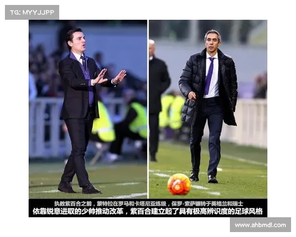 意甲复兴之路五大关键球员解析 他们如何改变联赛格局